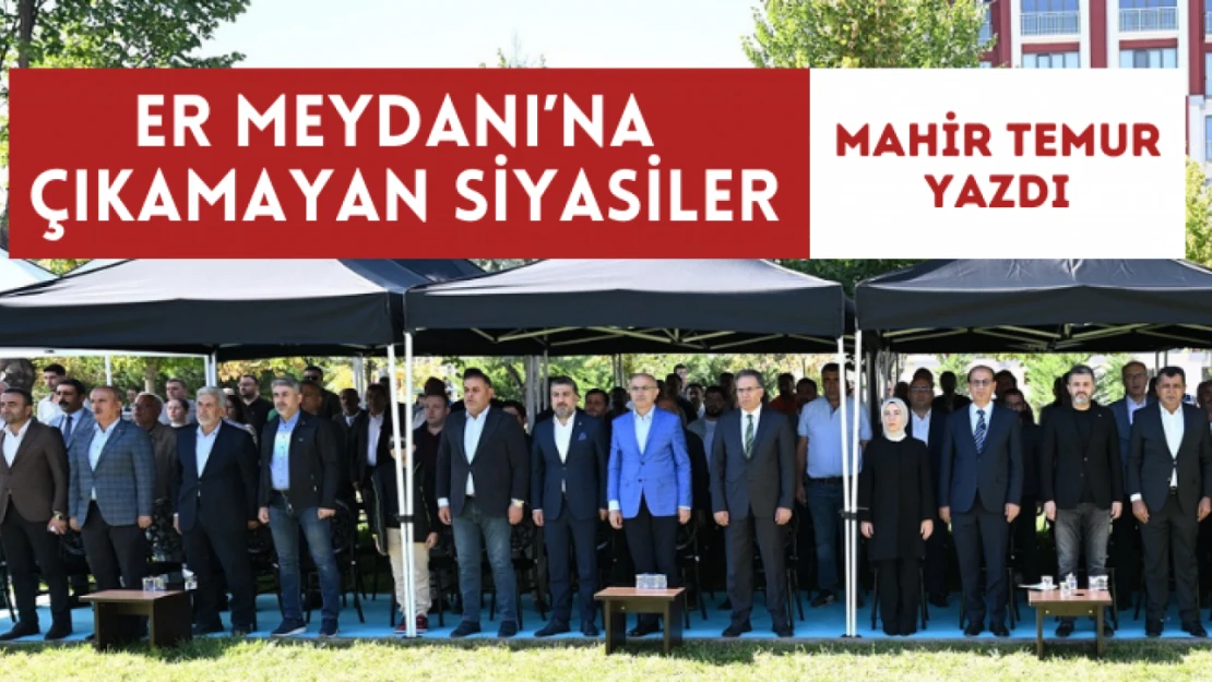 Er Meydanı'na çıkamayan siyasiler!